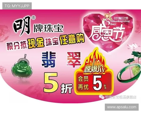 皇冠现金投注网最新优惠活动,丰富的彩金奖励等你来领取