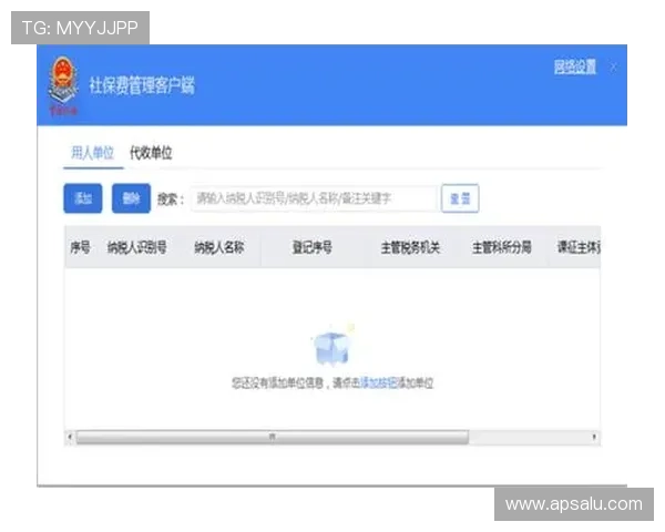 详细步骤揭示ag视讯官网客户端下载流程与常见问题解决方案