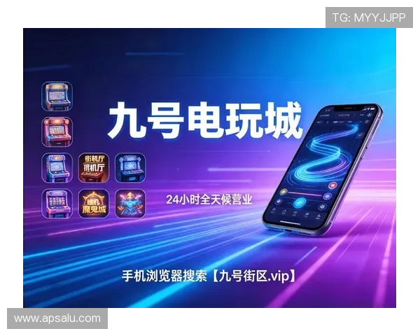 鼎尚国际娱乐场全面解析：打造安全可靠的线上娱乐体验指南